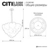 Миниатюра фото подвесная люстра citilux dryad cl305160 | 220svet.ru